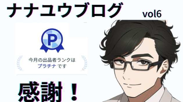 naNnaさま専用 受注生産】通販限定 サラサグランド0．5 マットブラック